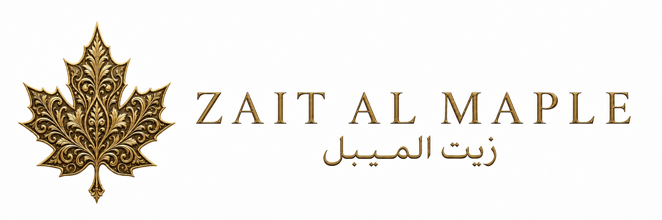 زيت الميبل